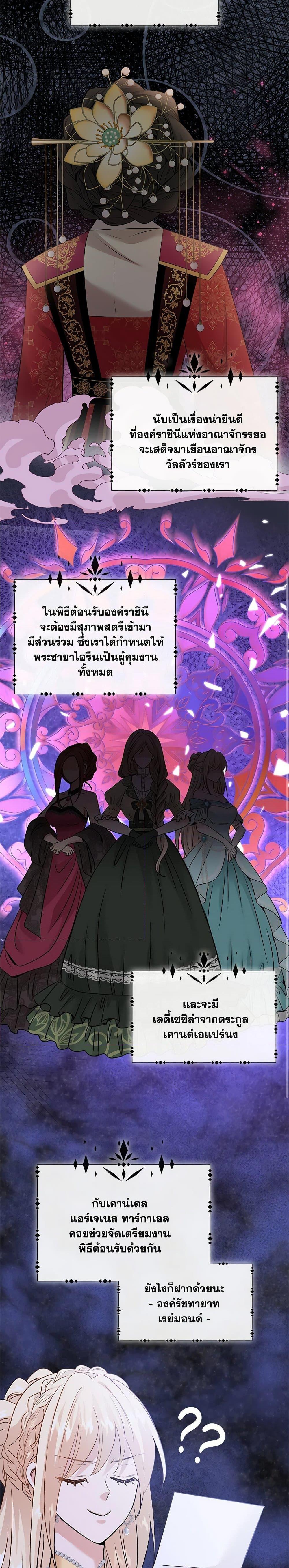 Manga-lc-com อ่านมังงะ อ่านการ์ตูน ออนไลน์ ฟรี Marriage and Sword ตอนที่ 1 2 3 4 5 6 7 8 9 10 11 12 13 14 ฟรี ไม่มีโฆษณา Manga-lc - อ่าน มังงะ อ่าน การ์ตูน ออนไลน์ อ่านมังงะ ฟรี