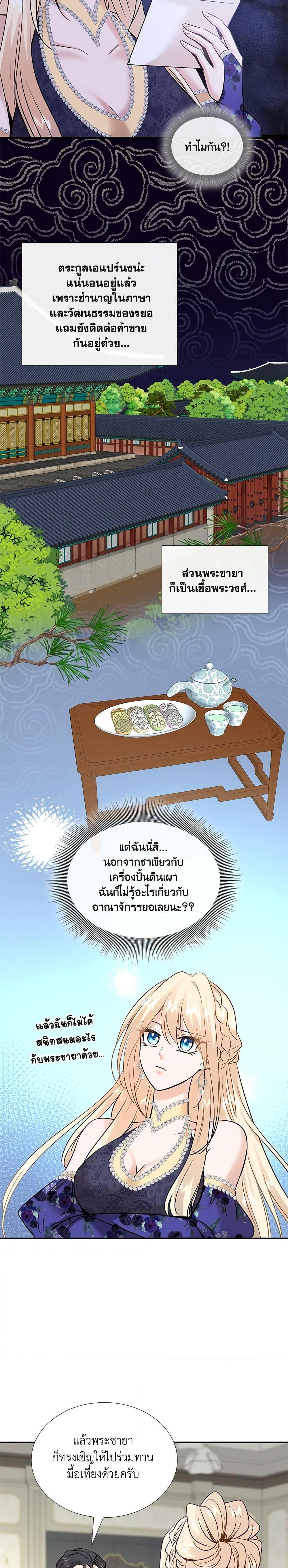 Manga-lc-com อ่านมังงะ อ่านการ์ตูน ออนไลน์ ฟรี Marriage and Sword ตอนที่ 1 2 3 4 5 6 7 8 9 10 11 12 13 14 ฟรี ไม่มีโฆษณา Manga-lc - อ่าน มังงะ อ่าน การ์ตูน ออนไลน์ อ่านมังงะ ฟรี