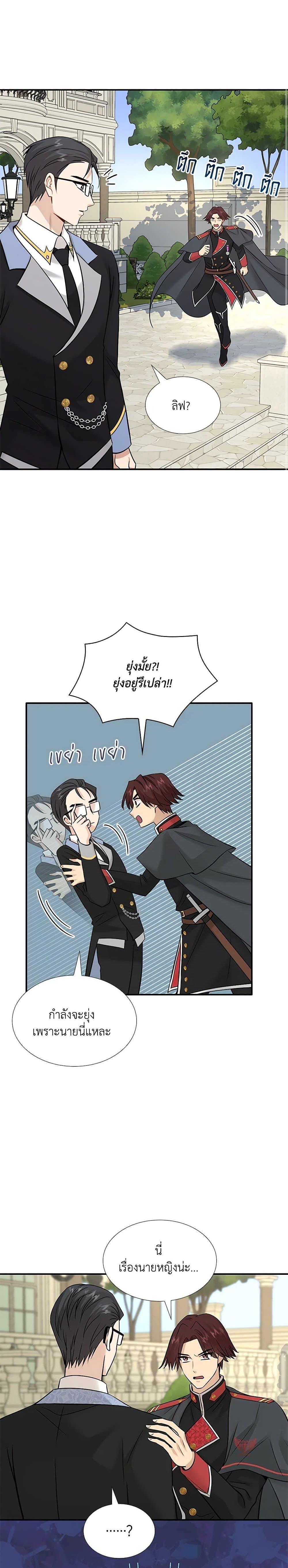 Manga-lc-com อ่านมังงะ อ่านการ์ตูน ออนไลน์ ฟรี Marriage and Sword ตอนที่ 1 2 3 4 5 6 7 8 9 10 11 12 13 14 ฟรี ไม่มีโฆษณา Manga-lc - อ่าน มังงะ อ่าน การ์ตูน ออนไลน์ อ่านมังงะ ฟรี