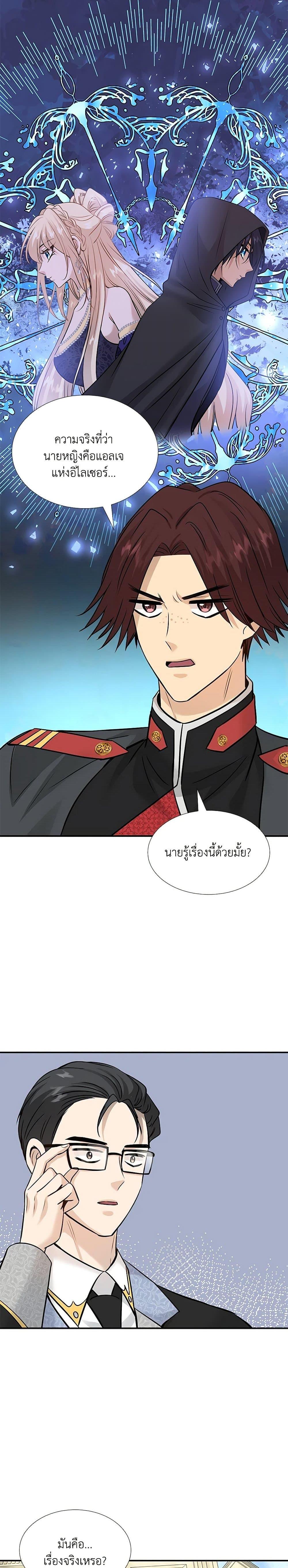 Manga-lc-com อ่านมังงะ อ่านการ์ตูน ออนไลน์ ฟรี Marriage and Sword ตอนที่ 1 2 3 4 5 6 7 8 9 10 11 12 13 14 ฟรี ไม่มีโฆษณา Manga-lc - อ่าน มังงะ อ่าน การ์ตูน ออนไลน์ อ่านมังงะ ฟรี