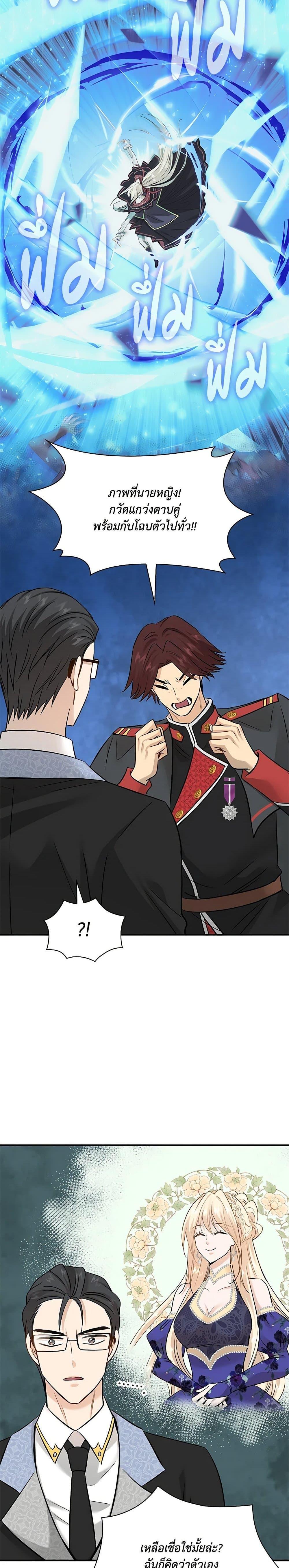 Manga-lc-com อ่านมังงะ อ่านการ์ตูน ออนไลน์ ฟรี Marriage and Sword ตอนที่ 1 2 3 4 5 6 7 8 9 10 11 12 13 14 ฟรี ไม่มีโฆษณา Manga-lc - อ่าน มังงะ อ่าน การ์ตูน ออนไลน์ อ่านมังงะ ฟรี