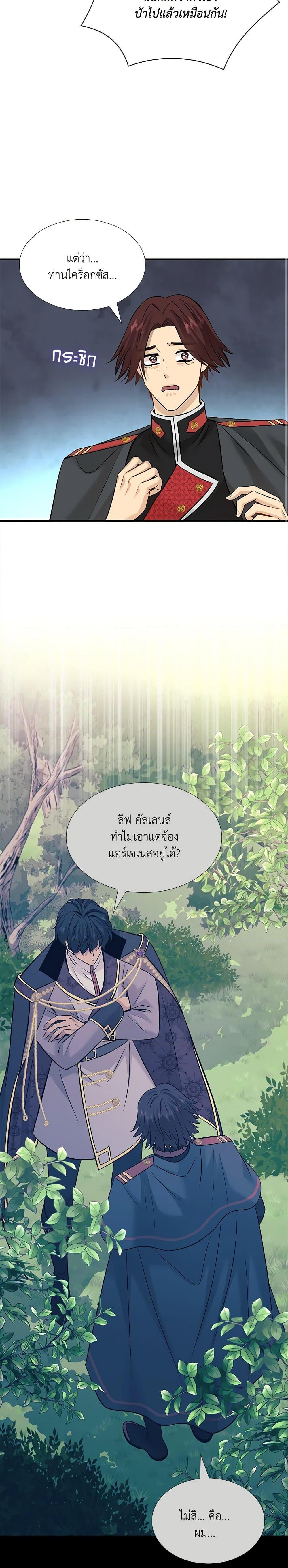Manga-lc-com อ่านมังงะ อ่านการ์ตูน ออนไลน์ ฟรี Marriage and Sword ตอนที่ 1 2 3 4 5 6 7 8 9 10 11 12 13 14 ฟรี ไม่มีโฆษณา Manga-lc - อ่าน มังงะ อ่าน การ์ตูน ออนไลน์ อ่านมังงะ ฟรี