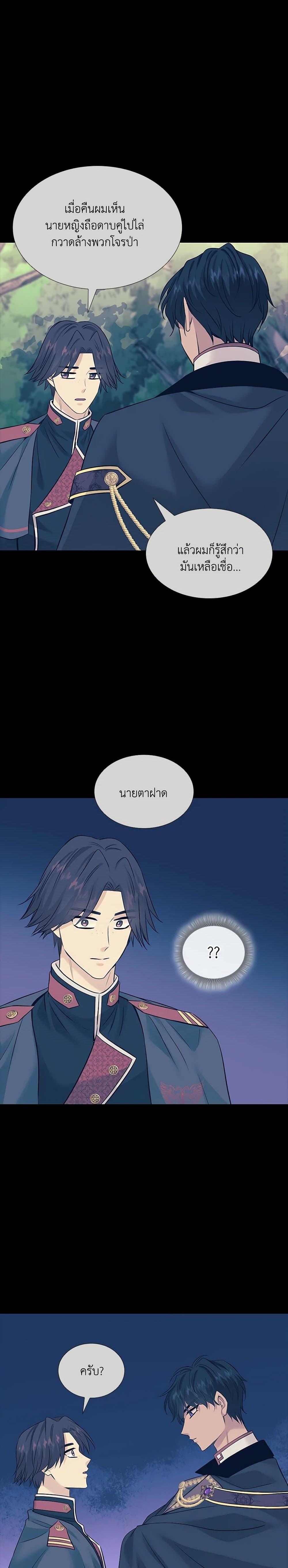 Manga-lc-com อ่านมังงะ อ่านการ์ตูน ออนไลน์ ฟรี Marriage and Sword ตอนที่ 1 2 3 4 5 6 7 8 9 10 11 12 13 14 ฟรี ไม่มีโฆษณา Manga-lc - อ่าน มังงะ อ่าน การ์ตูน ออนไลน์ อ่านมังงะ ฟรี