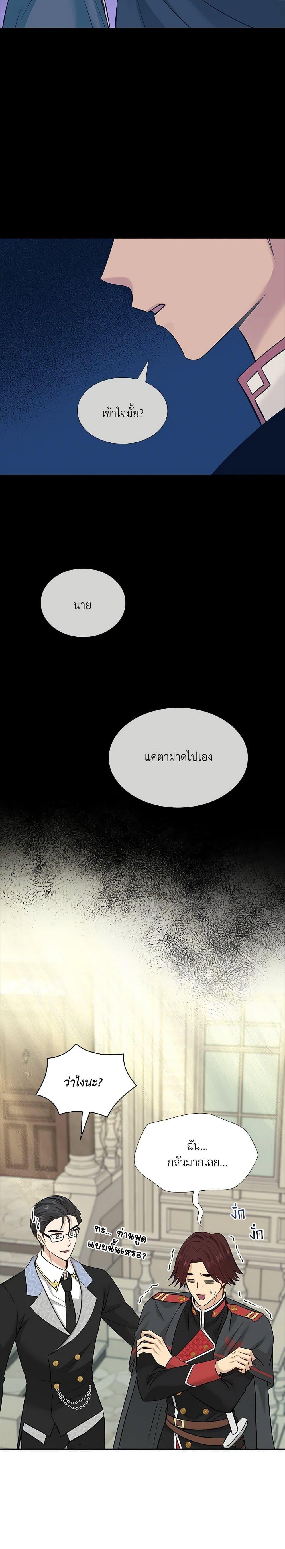 Manga-lc-com อ่านมังงะ อ่านการ์ตูน ออนไลน์ ฟรี Marriage and Sword ตอนที่ 1 2 3 4 5 6 7 8 9 10 11 12 13 14 ฟรี ไม่มีโฆษณา Manga-lc - อ่าน มังงะ อ่าน การ์ตูน ออนไลน์ อ่านมังงะ ฟรี