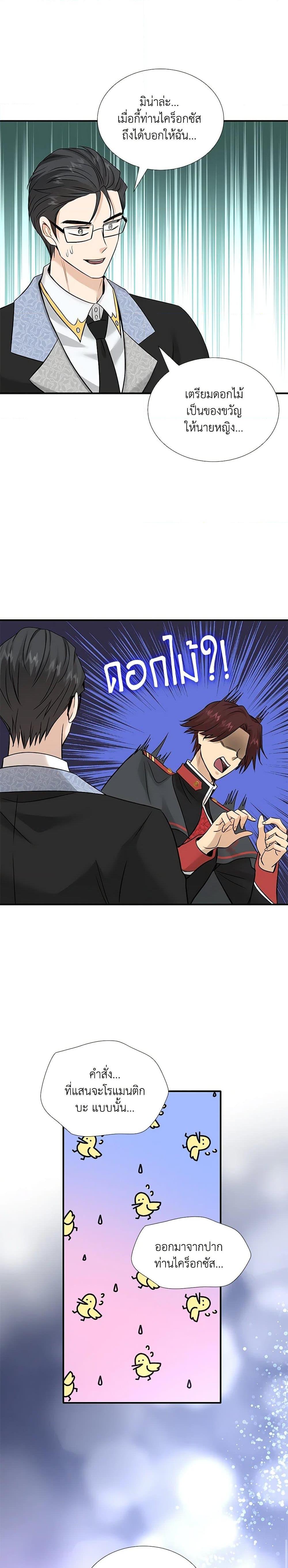 Manga-lc-com อ่านมังงะ อ่านการ์ตูน ออนไลน์ ฟรี Marriage and Sword ตอนที่ 1 2 3 4 5 6 7 8 9 10 11 12 13 14 ฟรี ไม่มีโฆษณา Manga-lc - อ่าน มังงะ อ่าน การ์ตูน ออนไลน์ อ่านมังงะ ฟรี