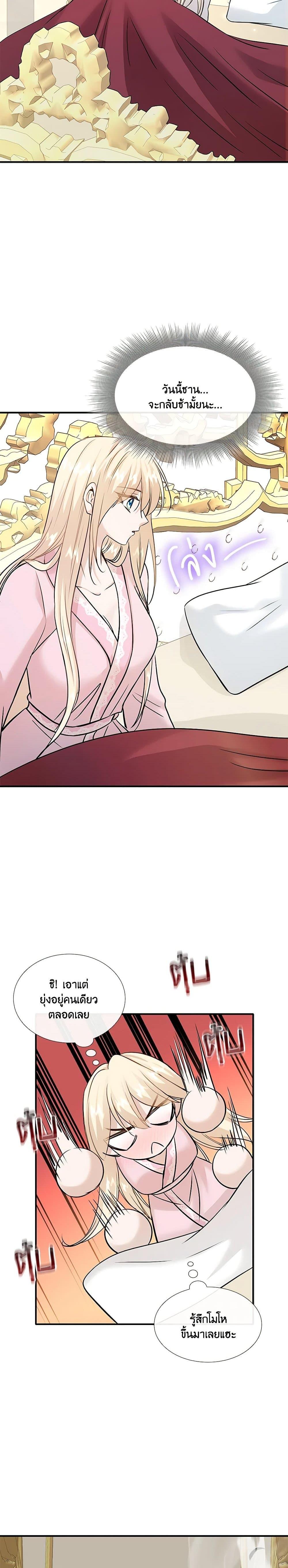 Manga-lc-com อ่านมังงะ อ่านการ์ตูน ออนไลน์ ฟรี Marriage and Sword ตอนที่ 1 2 3 4 5 6 7 8 9 10 11 12 13 14 ฟรี ไม่มีโฆษณา Manga-lc - อ่าน มังงะ อ่าน การ์ตูน ออนไลน์ อ่านมังงะ ฟรี