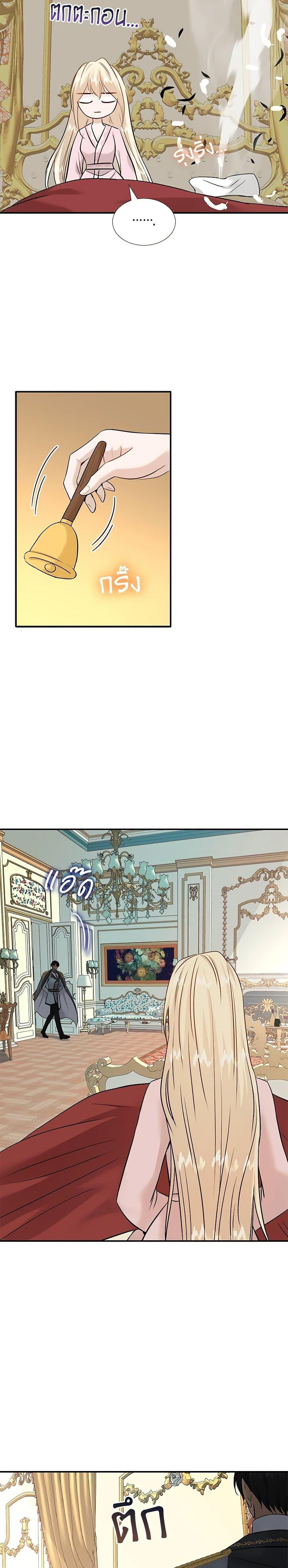 Manga-lc-com อ่านมังงะ อ่านการ์ตูน ออนไลน์ ฟรี Marriage and Sword ตอนที่ 1 2 3 4 5 6 7 8 9 10 11 12 13 14 ฟรี ไม่มีโฆษณา Manga-lc - อ่าน มังงะ อ่าน การ์ตูน ออนไลน์ อ่านมังงะ ฟรี