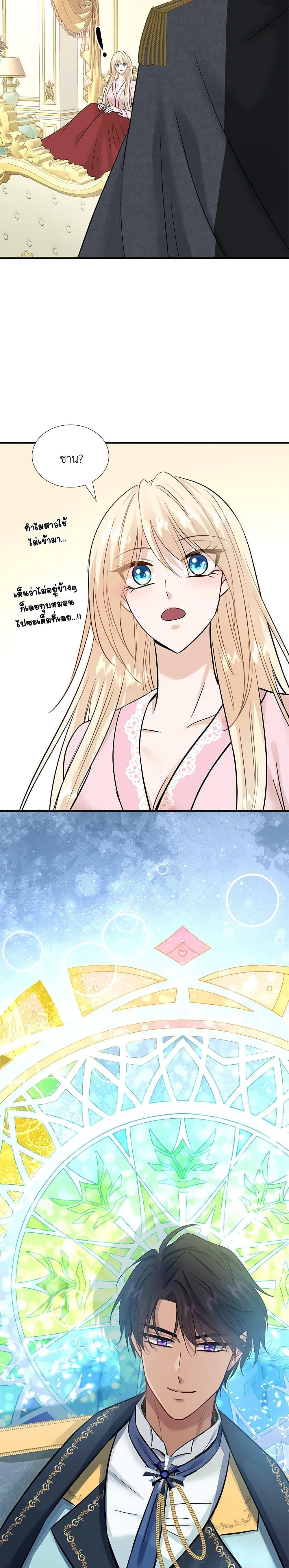 Manga-lc-com อ่านมังงะ อ่านการ์ตูน ออนไลน์ ฟรี Marriage and Sword ตอนที่ 1 2 3 4 5 6 7 8 9 10 11 12 13 14 ฟรี ไม่มีโฆษณา Manga-lc - อ่าน มังงะ อ่าน การ์ตูน ออนไลน์ อ่านมังงะ ฟรี