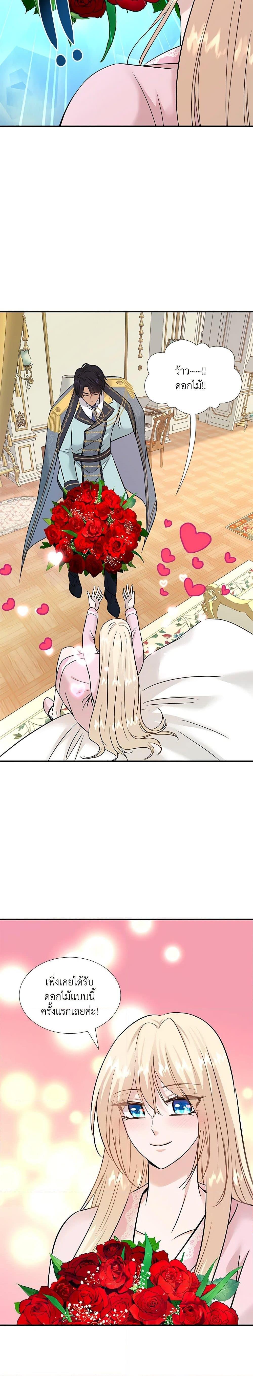 Manga-lc-com อ่านมังงะ อ่านการ์ตูน ออนไลน์ ฟรี Marriage and Sword ตอนที่ 1 2 3 4 5 6 7 8 9 10 11 12 13 14 ฟรี ไม่มีโฆษณา Manga-lc - อ่าน มังงะ อ่าน การ์ตูน ออนไลน์ อ่านมังงะ ฟรี