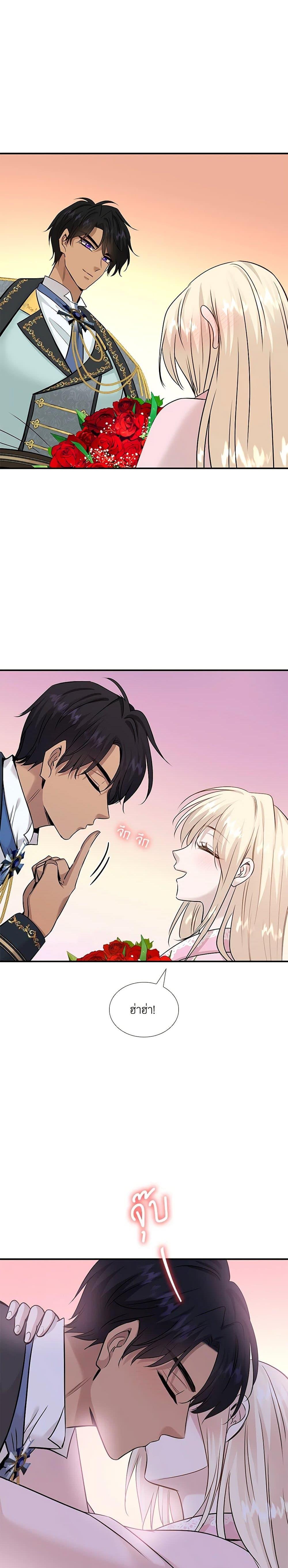 Manga-lc-com อ่านมังงะ อ่านการ์ตูน ออนไลน์ ฟรี Marriage and Sword ตอนที่ 1 2 3 4 5 6 7 8 9 10 11 12 13 14 ฟรี ไม่มีโฆษณา Manga-lc - อ่าน มังงะ อ่าน การ์ตูน ออนไลน์ อ่านมังงะ ฟรี