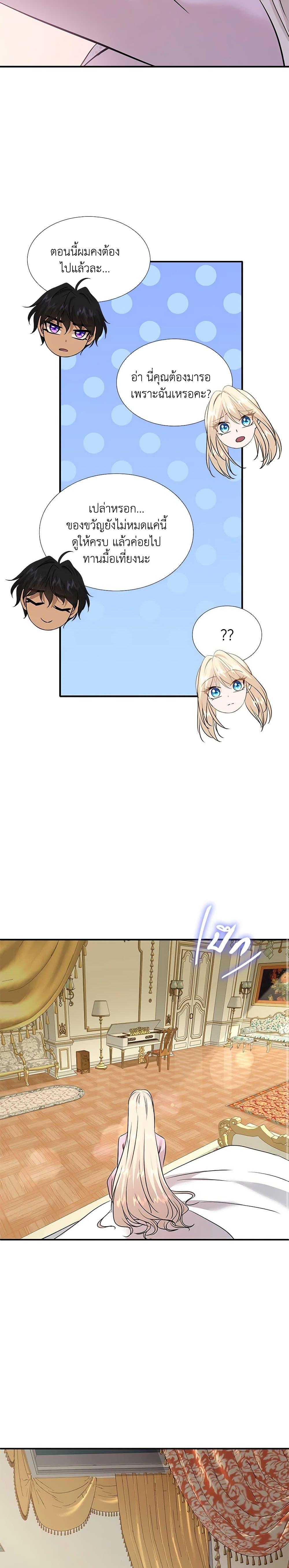 Manga-lc-com อ่านมังงะ อ่านการ์ตูน ออนไลน์ ฟรี Marriage and Sword ตอนที่ 1 2 3 4 5 6 7 8 9 10 11 12 13 14 ฟรี ไม่มีโฆษณา Manga-lc - อ่าน มังงะ อ่าน การ์ตูน ออนไลน์ อ่านมังงะ ฟรี