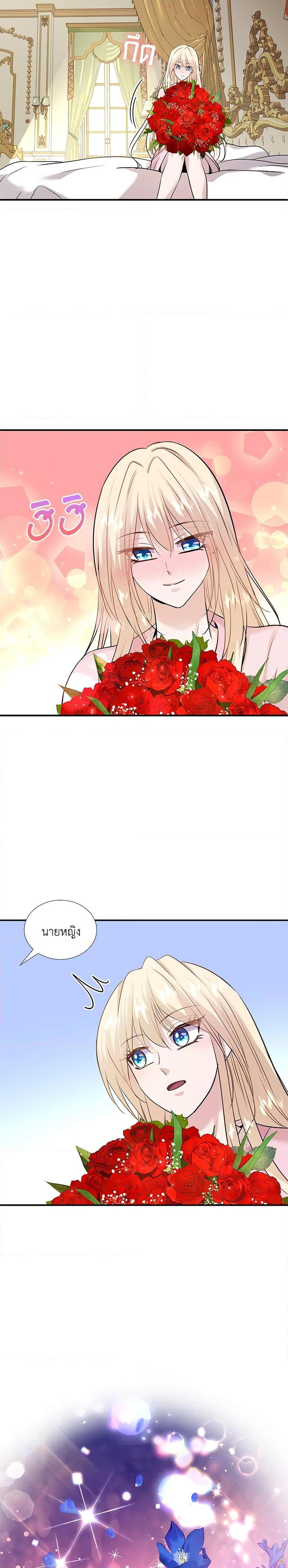 Manga-lc-com อ่านมังงะ อ่านการ์ตูน ออนไลน์ ฟรี Marriage and Sword ตอนที่ 1 2 3 4 5 6 7 8 9 10 11 12 13 14 ฟรี ไม่มีโฆษณา Manga-lc - อ่าน มังงะ อ่าน การ์ตูน ออนไลน์ อ่านมังงะ ฟรี