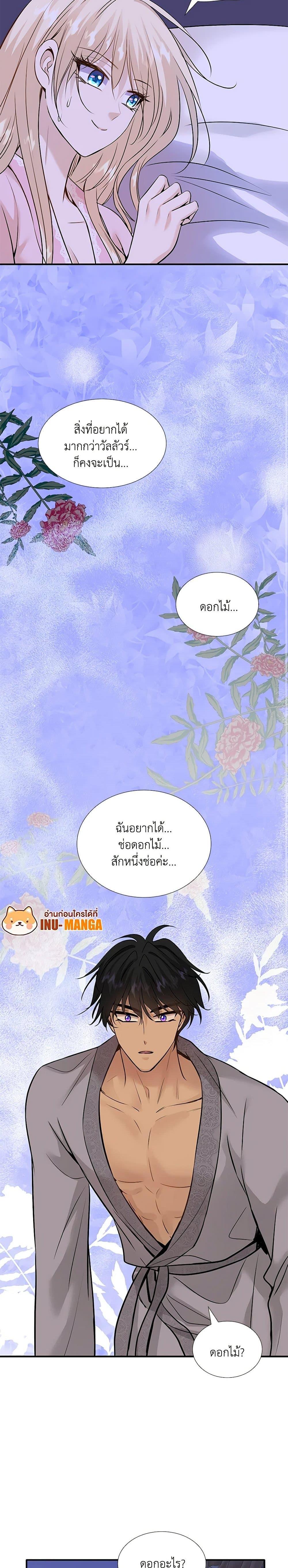 Manga-lc-com อ่านมังงะ อ่านการ์ตูน ออนไลน์ ฟรี Marriage and Sword ตอนที่ 1 2 3 4 5 6 7 8 9 10 11 12 13 14 ฟรี ไม่มีโฆษณา Manga-lc - อ่าน มังงะ อ่าน การ์ตูน ออนไลน์ อ่านมังงะ ฟรี