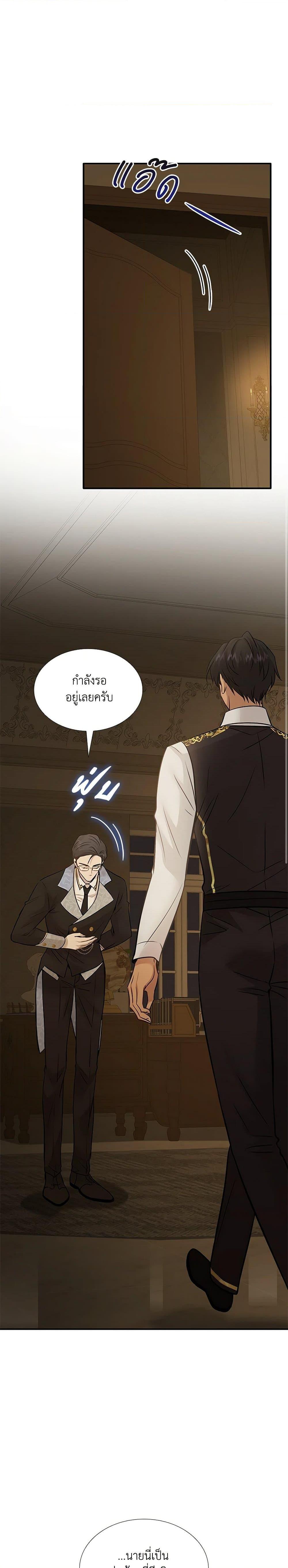 Manga-lc-com อ่านมังงะ อ่านการ์ตูน ออนไลน์ ฟรี Marriage and Sword ตอนที่ 1 2 3 4 5 6 7 8 9 10 11 12 13 14 ฟรี ไม่มีโฆษณา Manga-lc - อ่าน มังงะ อ่าน การ์ตูน ออนไลน์ อ่านมังงะ ฟรี