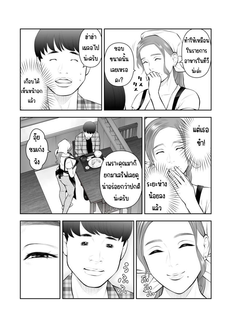 Doujin-Lc- อ่าน โดจิน มังฮวา เกาหลี ญี่ปุ่น จีน แปลไทย ถูกคนในฝันชวน [Sudou Raikuu] 眺めるだけだった憧れの女性が僕のセックスで乱れるなんて ตอนที่ 1 2 3 4 5 6 7 8 9 10 11 12 13 14 ฟรี ไม่มีโฆษณา อ่าน โดจิน Manhwa เกาหลี ญี่ปุ่น จีน เรามีครบ คัดมาให้เน้นๆ โดจิน 18+ รับประกันความฟินโดย  Doujin Lc