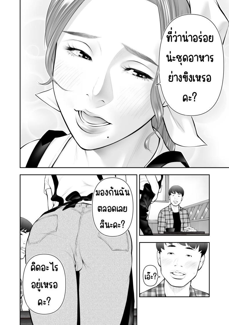 Doujin-Lc- อ่าน โดจิน มังฮวา เกาหลี ญี่ปุ่น จีน แปลไทย ถูกคนในฝันชวน [Sudou Raikuu] 眺めるだけだった憧れの女性が僕のセックスで乱れるなんて ตอนที่ 1 2 3 4 5 6 7 8 9 10 11 12 13 14 ฟรี ไม่มีโฆษณา อ่าน โดจิน Manhwa เกาหลี ญี่ปุ่น จีน เรามีครบ คัดมาให้เน้นๆ โดจิน 18+ รับประกันความฟินโดย  Doujin Lc