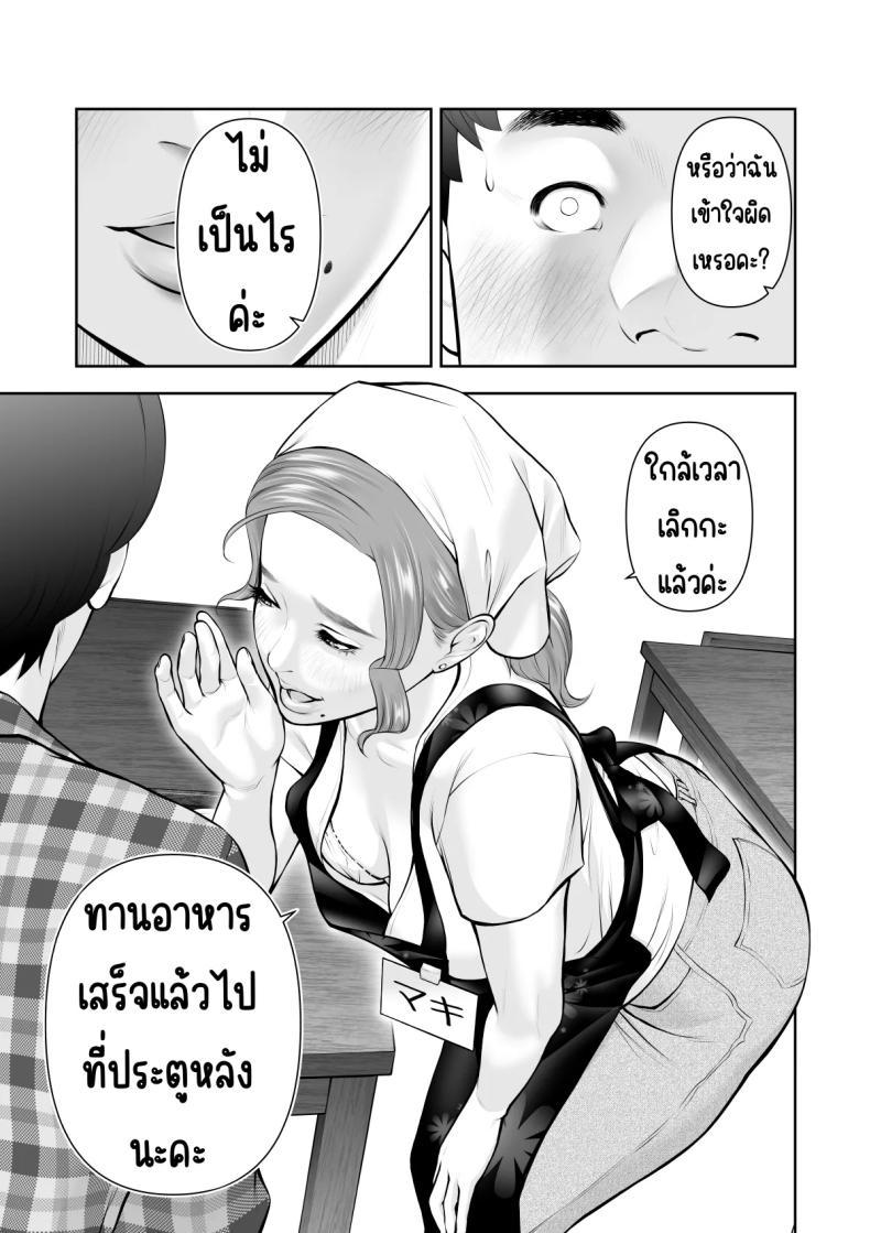 Doujin-Lc- อ่าน โดจิน มังฮวา เกาหลี ญี่ปุ่น จีน แปลไทย ถูกคนในฝันชวน [Sudou Raikuu] 眺めるだけだった憧れの女性が僕のセックスで乱れるなんて ตอนที่ 1 2 3 4 5 6 7 8 9 10 11 12 13 14 ฟรี ไม่มีโฆษณา อ่าน โดจิน Manhwa เกาหลี ญี่ปุ่น จีน เรามีครบ คัดมาให้เน้นๆ โดจิน 18+ รับประกันความฟินโดย  Doujin Lc