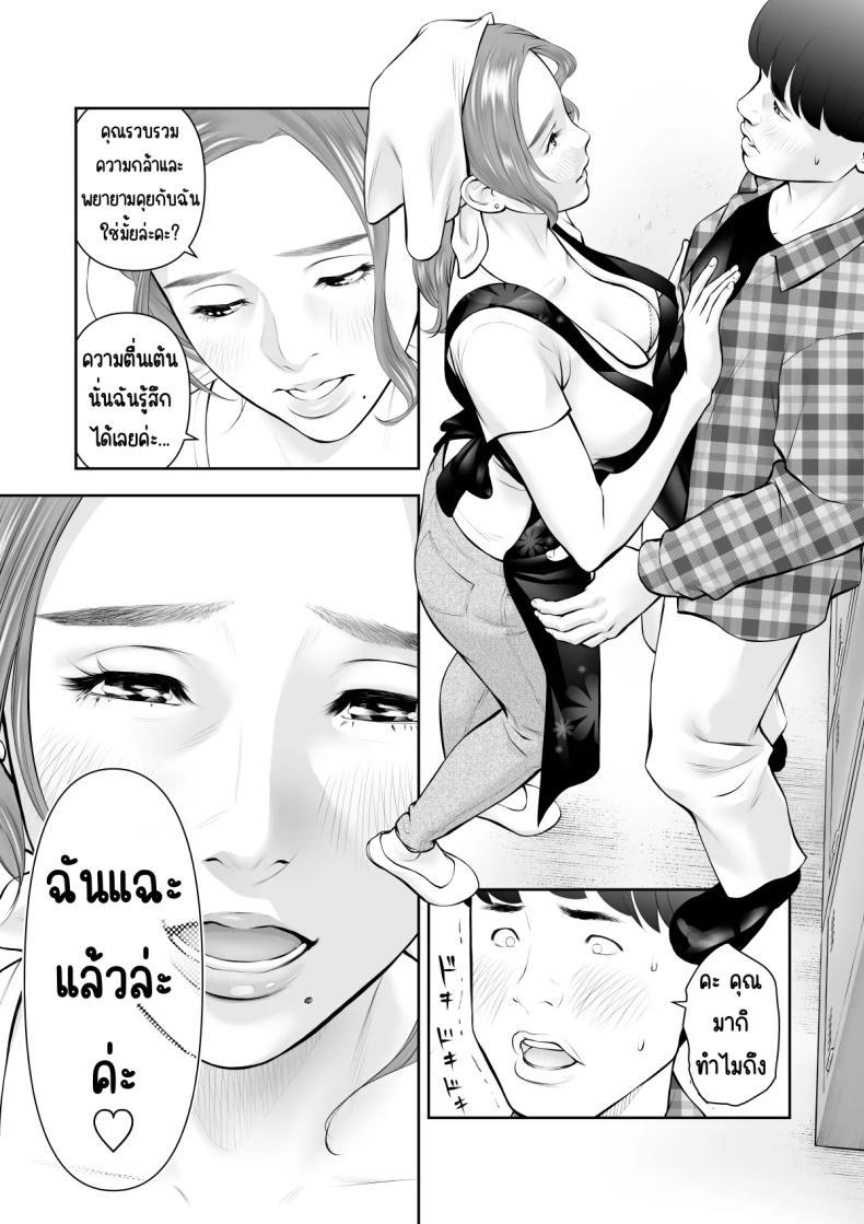 Doujin-Lc- อ่าน โดจิน มังฮวา เกาหลี ญี่ปุ่น จีน แปลไทย ถูกคนในฝันชวน [Sudou Raikuu] 眺めるだけだった憧れの女性が僕のセックスで乱れるなんて ตอนที่ 1 2 3 4 5 6 7 8 9 10 11 12 13 14 ฟรี ไม่มีโฆษณา อ่าน โดจิน Manhwa เกาหลี ญี่ปุ่น จีน เรามีครบ คัดมาให้เน้นๆ โดจิน 18+ รับประกันความฟินโดย  Doujin Lc