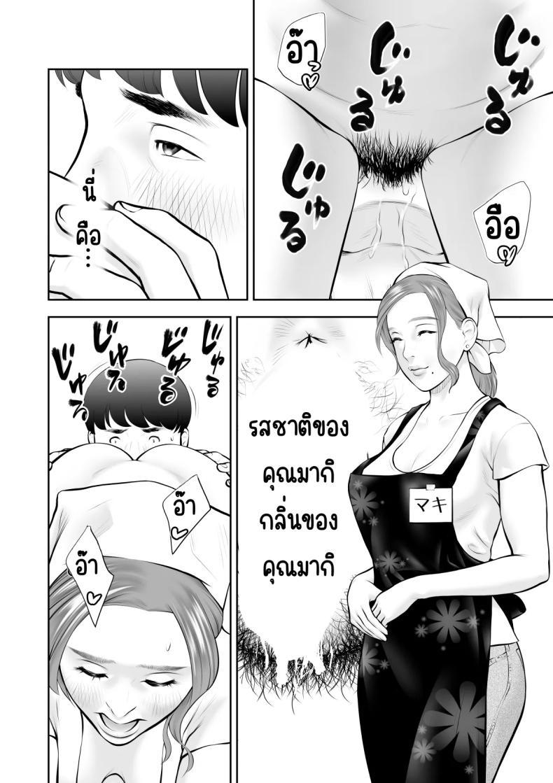 Doujin-Lc- อ่าน โดจิน มังฮวา เกาหลี ญี่ปุ่น จีน แปลไทย ถูกคนในฝันชวน [Sudou Raikuu] 眺めるだけだった憧れの女性が僕のセックスで乱れるなんて ตอนที่ 1 2 3 4 5 6 7 8 9 10 11 12 13 14 ฟรี ไม่มีโฆษณา อ่าน โดจิน Manhwa เกาหลี ญี่ปุ่น จีน เรามีครบ คัดมาให้เน้นๆ โดจิน 18+ รับประกันความฟินโดย  Doujin Lc