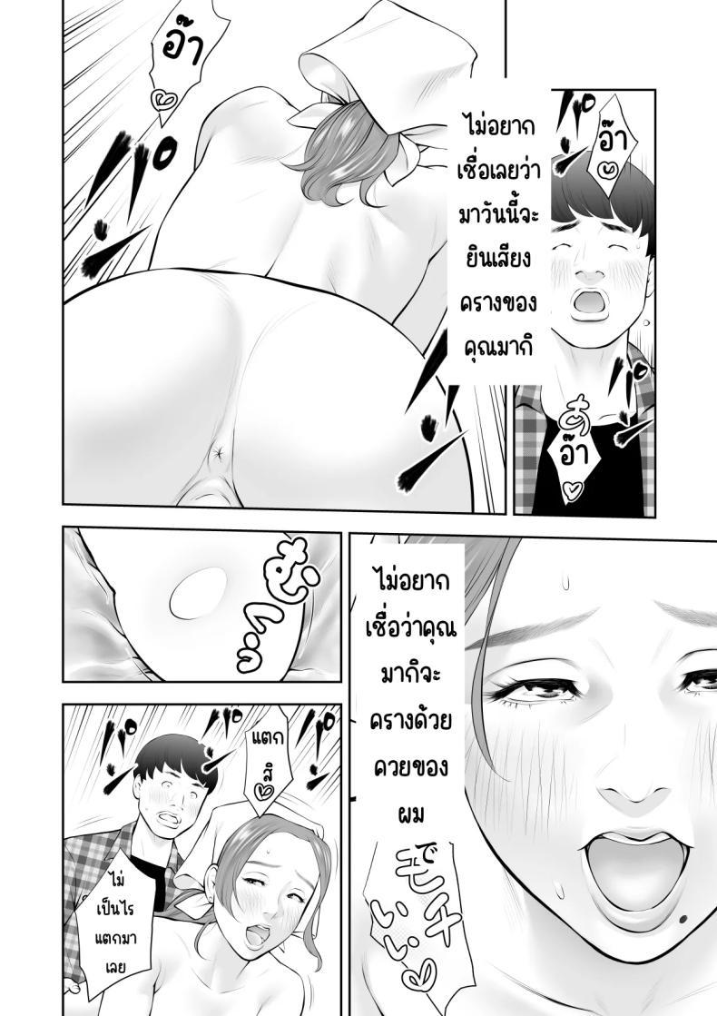 Doujin-Lc- อ่าน โดจิน มังฮวา เกาหลี ญี่ปุ่น จีน แปลไทย ถูกคนในฝันชวน [Sudou Raikuu] 眺めるだけだった憧れの女性が僕のセックスで乱れるなんて ตอนที่ 1 2 3 4 5 6 7 8 9 10 11 12 13 14 ฟรี ไม่มีโฆษณา อ่าน โดจิน Manhwa เกาหลี ญี่ปุ่น จีน เรามีครบ คัดมาให้เน้นๆ โดจิน 18+ รับประกันความฟินโดย  Doujin Lc