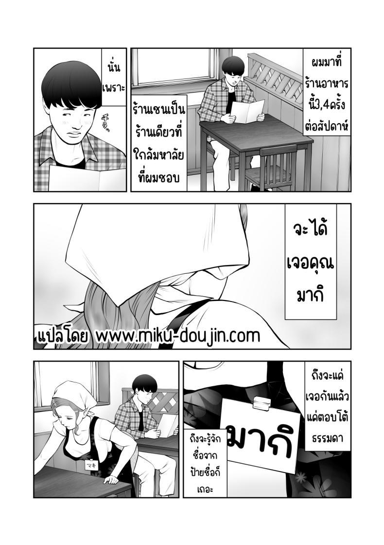 Doujin-Lc- อ่าน โดจิน มังฮวา เกาหลี ญี่ปุ่น จีน แปลไทย ถูกคนในฝันชวน [Sudou Raikuu] 眺めるだけだった憧れの女性が僕のセックスで乱れるなんて ตอนที่ 1 2 3 4 5 6 7 8 9 10 11 12 13 14 ฟรี ไม่มีโฆษณา อ่าน โดจิน Manhwa เกาหลี ญี่ปุ่น จีน เรามีครบ คัดมาให้เน้นๆ โดจิน 18+ รับประกันความฟินโดย  Doujin Lc