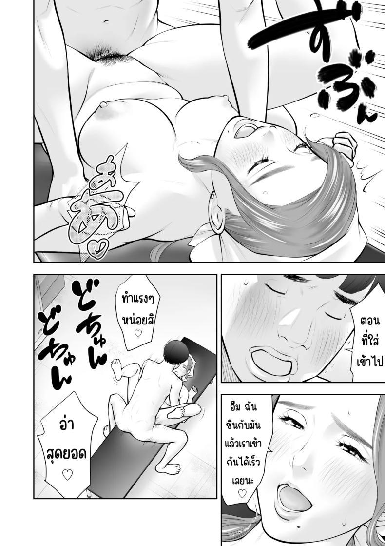 Doujin-Lc- อ่าน โดจิน มังฮวา เกาหลี ญี่ปุ่น จีน แปลไทย ถูกคนในฝันชวน [Sudou Raikuu] 眺めるだけだった憧れの女性が僕のセックスで乱れるなんて ตอนที่ 1 2 3 4 5 6 7 8 9 10 11 12 13 14 ฟรี ไม่มีโฆษณา อ่าน โดจิน Manhwa เกาหลี ญี่ปุ่น จีน เรามีครบ คัดมาให้เน้นๆ โดจิน 18+ รับประกันความฟินโดย  Doujin Lc