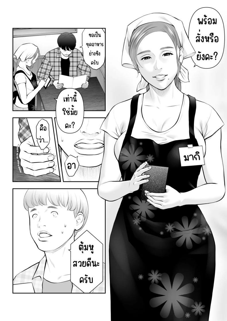 Doujin-Lc- อ่าน โดจิน มังฮวา เกาหลี ญี่ปุ่น จีน แปลไทย ถูกคนในฝันชวน [Sudou Raikuu] 眺めるだけだった憧れの女性が僕のセックスで乱れるなんて ตอนที่ 1 2 3 4 5 6 7 8 9 10 11 12 13 14 ฟรี ไม่มีโฆษณา อ่าน โดจิน Manhwa เกาหลี ญี่ปุ่น จีน เรามีครบ คัดมาให้เน้นๆ โดจิน 18+ รับประกันความฟินโดย  Doujin Lc