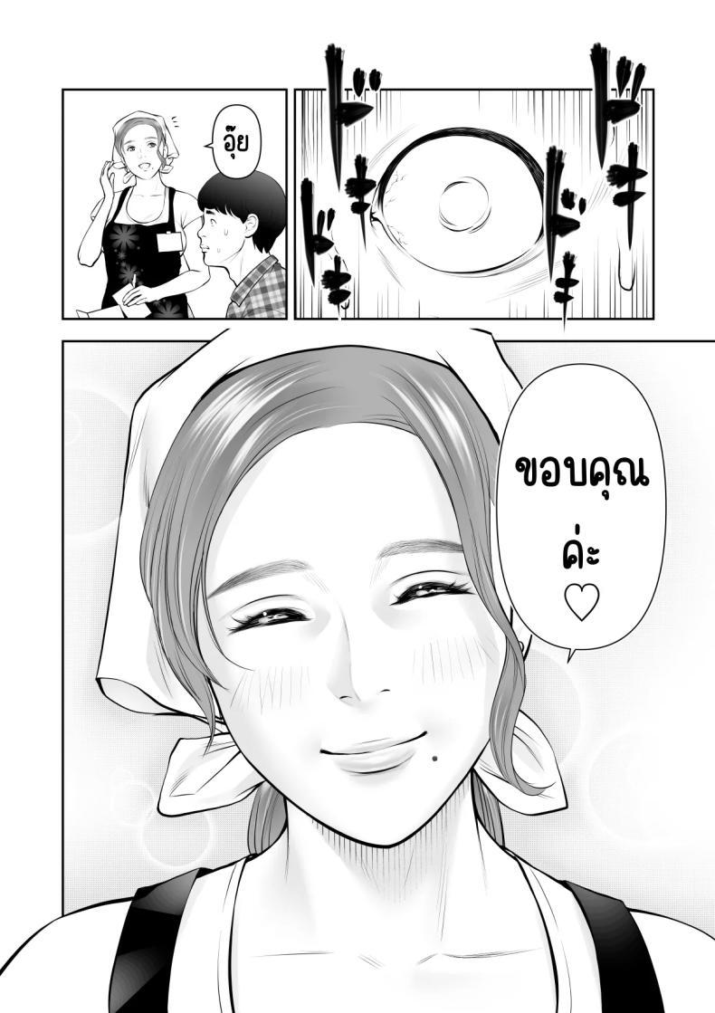 Doujin-Lc- อ่าน โดจิน มังฮวา เกาหลี ญี่ปุ่น จีน แปลไทย ถูกคนในฝันชวน [Sudou Raikuu] 眺めるだけだった憧れの女性が僕のセックスで乱れるなんて ตอนที่ 1 2 3 4 5 6 7 8 9 10 11 12 13 14 ฟรี ไม่มีโฆษณา อ่าน โดจิน Manhwa เกาหลี ญี่ปุ่น จีน เรามีครบ คัดมาให้เน้นๆ โดจิน 18+ รับประกันความฟินโดย  Doujin Lc