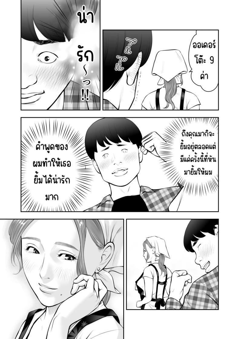 Doujin-Lc- อ่าน โดจิน มังฮวา เกาหลี ญี่ปุ่น จีน แปลไทย ถูกคนในฝันชวน [Sudou Raikuu] 眺めるだけだった憧れの女性が僕のセックスで乱れるなんて ตอนที่ 1 2 3 4 5 6 7 8 9 10 11 12 13 14 ฟรี ไม่มีโฆษณา อ่าน โดจิน Manhwa เกาหลี ญี่ปุ่น จีน เรามีครบ คัดมาให้เน้นๆ โดจิน 18+ รับประกันความฟินโดย  Doujin Lc