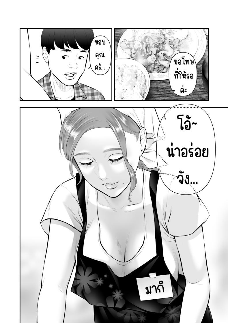 Doujin-Lc- อ่าน โดจิน มังฮวา เกาหลี ญี่ปุ่น จีน แปลไทย ถูกคนในฝันชวน [Sudou Raikuu] 眺めるだけだった憧れの女性が僕のセックスで乱れるなんて ตอนที่ 1 2 3 4 5 6 7 8 9 10 11 12 13 14 ฟรี ไม่มีโฆษณา อ่าน โดจิน Manhwa เกาหลี ญี่ปุ่น จีน เรามีครบ คัดมาให้เน้นๆ โดจิน 18+ รับประกันความฟินโดย  Doujin Lc