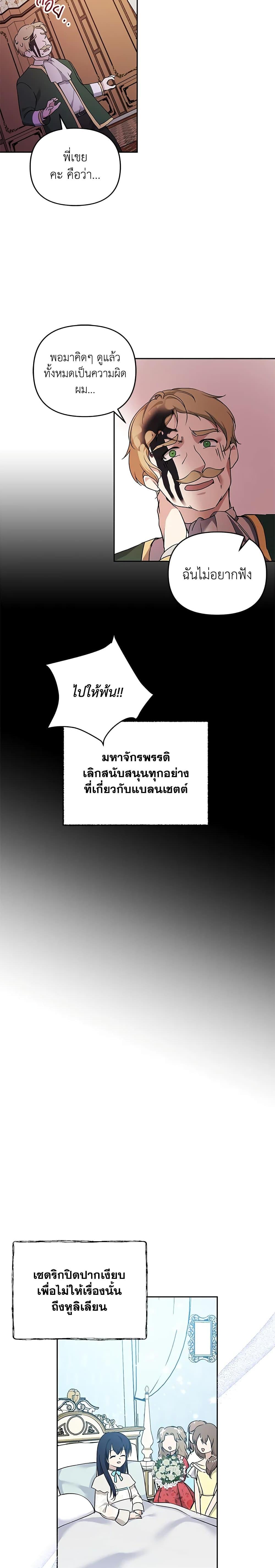 Manga-lc-com อ่านมังงะ อ่านการ์ตูน ออนไลน์ ฟรี Lillian of Turin ตอนที่ 1 2 3 4 5 6 7 8 9 10 11 12 13 14 ฟรี ไม่มีโฆษณา Manga-lc - อ่าน มังงะ อ่าน การ์ตูน ออนไลน์ อ่านมังงะ ฟรี