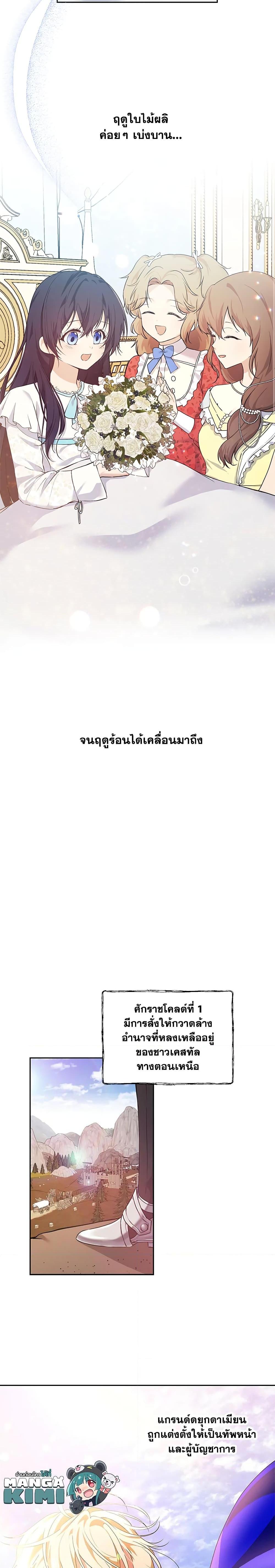 Manga-lc-com อ่านมังงะ อ่านการ์ตูน ออนไลน์ ฟรี Lillian of Turin ตอนที่ 1 2 3 4 5 6 7 8 9 10 11 12 13 14 ฟรี ไม่มีโฆษณา Manga-lc - อ่าน มังงะ อ่าน การ์ตูน ออนไลน์ อ่านมังงะ ฟรี