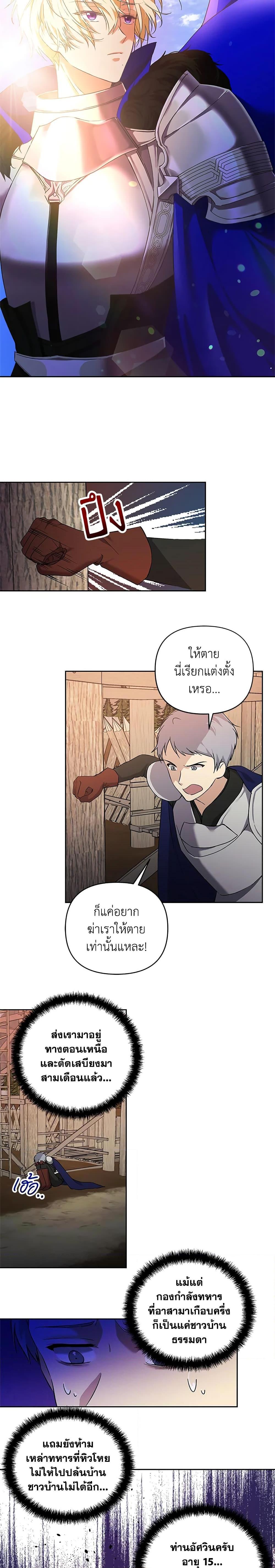 Manga-lc-com อ่านมังงะ อ่านการ์ตูน ออนไลน์ ฟรี Lillian of Turin ตอนที่ 1 2 3 4 5 6 7 8 9 10 11 12 13 14 ฟรี ไม่มีโฆษณา Manga-lc - อ่าน มังงะ อ่าน การ์ตูน ออนไลน์ อ่านมังงะ ฟรี