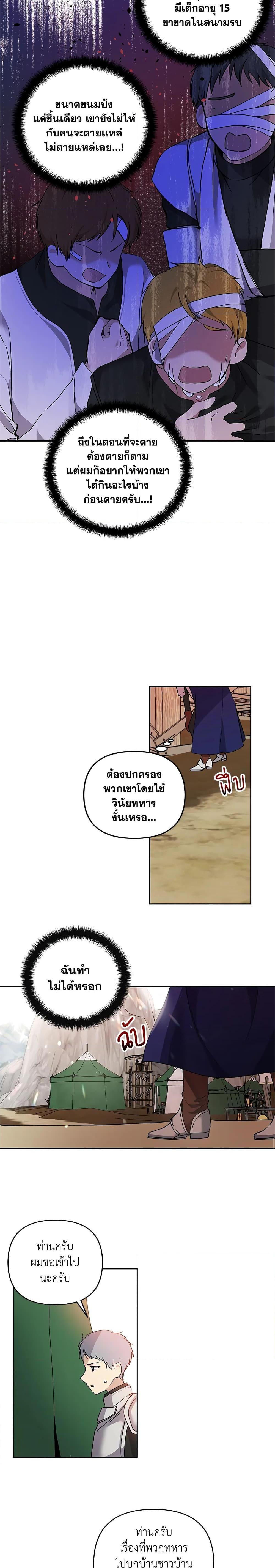 Manga-lc-com อ่านมังงะ อ่านการ์ตูน ออนไลน์ ฟรี Lillian of Turin ตอนที่ 1 2 3 4 5 6 7 8 9 10 11 12 13 14 ฟรี ไม่มีโฆษณา Manga-lc - อ่าน มังงะ อ่าน การ์ตูน ออนไลน์ อ่านมังงะ ฟรี