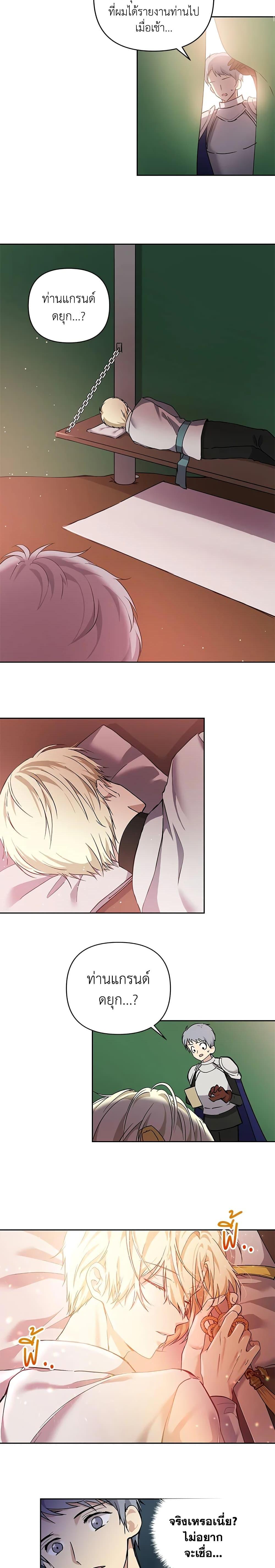 Manga-lc-com อ่านมังงะ อ่านการ์ตูน ออนไลน์ ฟรี Lillian of Turin ตอนที่ 1 2 3 4 5 6 7 8 9 10 11 12 13 14 ฟรี ไม่มีโฆษณา Manga-lc - อ่าน มังงะ อ่าน การ์ตูน ออนไลน์ อ่านมังงะ ฟรี