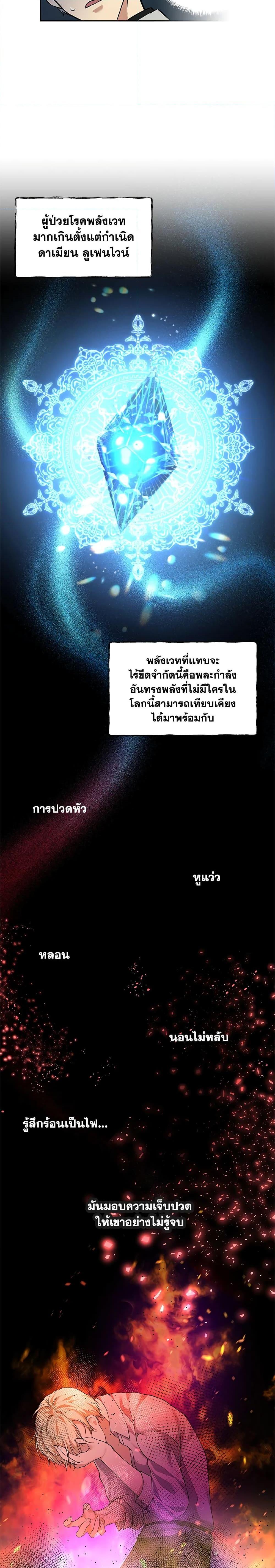 Manga-lc-com อ่านมังงะ อ่านการ์ตูน ออนไลน์ ฟรี Lillian of Turin ตอนที่ 1 2 3 4 5 6 7 8 9 10 11 12 13 14 ฟรี ไม่มีโฆษณา Manga-lc - อ่าน มังงะ อ่าน การ์ตูน ออนไลน์ อ่านมังงะ ฟรี