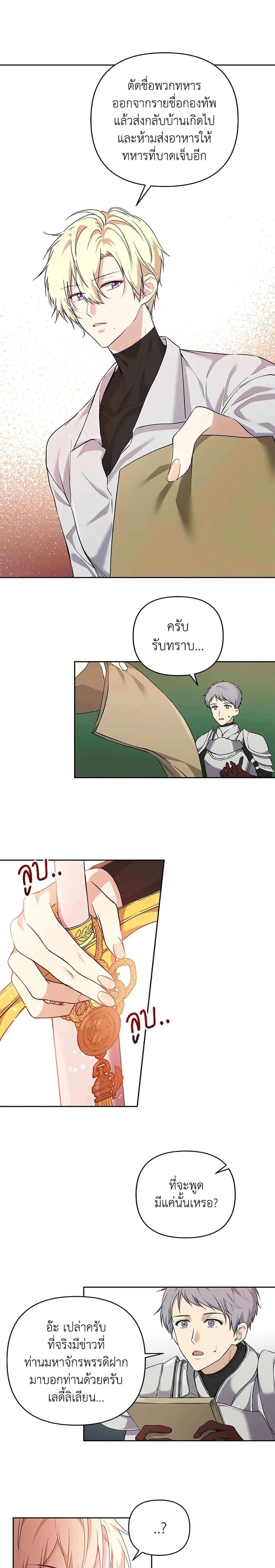 Manga-lc-com อ่านมังงะ อ่านการ์ตูน ออนไลน์ ฟรี Lillian of Turin ตอนที่ 1 2 3 4 5 6 7 8 9 10 11 12 13 14 ฟรี ไม่มีโฆษณา Manga-lc - อ่าน มังงะ อ่าน การ์ตูน ออนไลน์ อ่านมังงะ ฟรี