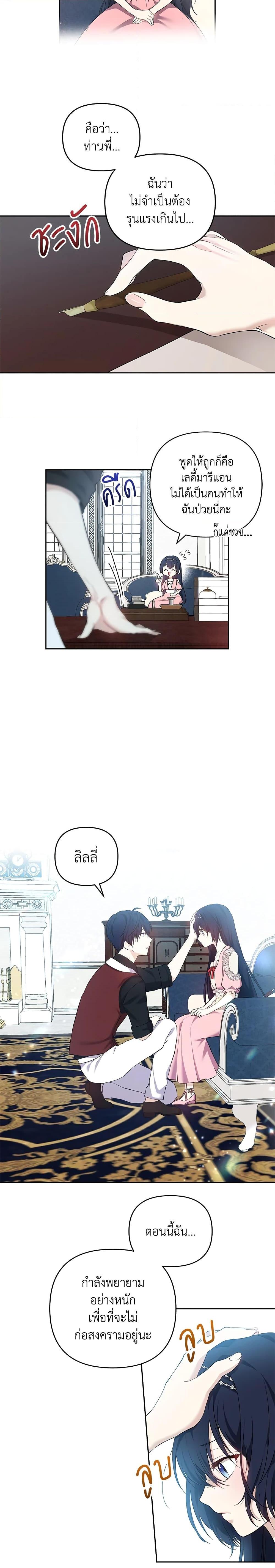 Manga-lc-com อ่านมังงะ อ่านการ์ตูน ออนไลน์ ฟรี Lillian of Turin ตอนที่ 1 2 3 4 5 6 7 8 9 10 11 12 13 14 ฟรี ไม่มีโฆษณา Manga-lc - อ่าน มังงะ อ่าน การ์ตูน ออนไลน์ อ่านมังงะ ฟรี