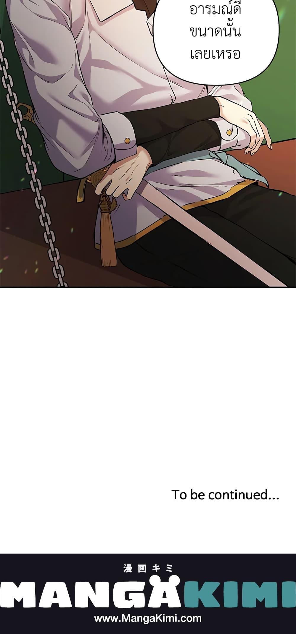 Manga-lc-com อ่านมังงะ อ่านการ์ตูน ออนไลน์ ฟรี Lillian of Turin ตอนที่ 1 2 3 4 5 6 7 8 9 10 11 12 13 14 ฟรี ไม่มีโฆษณา Manga-lc - อ่าน มังงะ อ่าน การ์ตูน ออนไลน์ อ่านมังงะ ฟรี