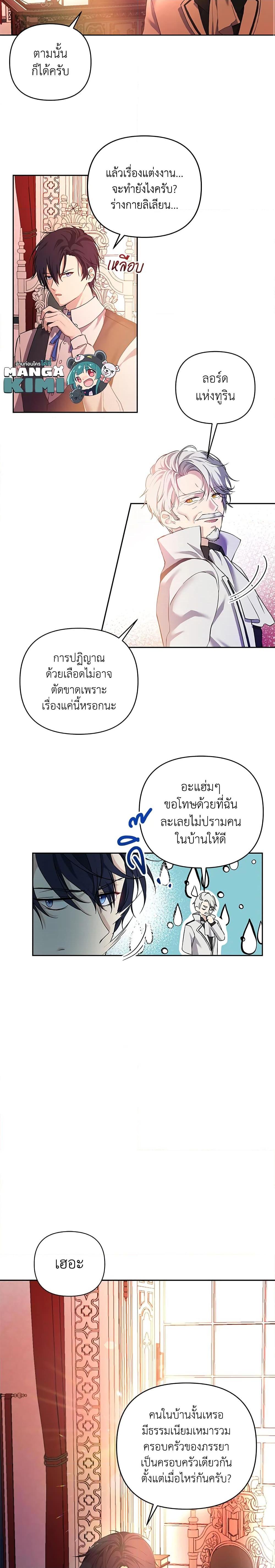 Manga-lc-com อ่านมังงะ อ่านการ์ตูน ออนไลน์ ฟรี Lillian of Turin ตอนที่ 1 2 3 4 5 6 7 8 9 10 11 12 13 14 ฟรี ไม่มีโฆษณา Manga-lc - อ่าน มังงะ อ่าน การ์ตูน ออนไลน์ อ่านมังงะ ฟรี