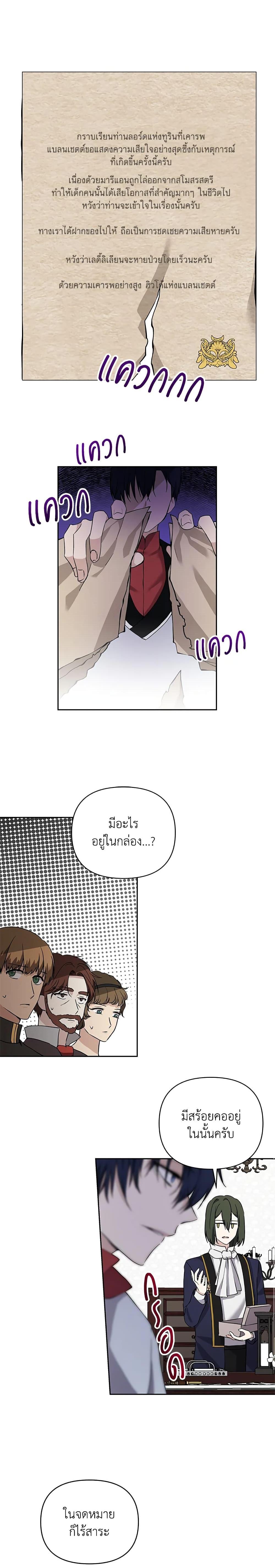 Manga-lc-com อ่านมังงะ อ่านการ์ตูน ออนไลน์ ฟรี Lillian of Turin ตอนที่ 1 2 3 4 5 6 7 8 9 10 11 12 13 14 ฟรี ไม่มีโฆษณา Manga-lc - อ่าน มังงะ อ่าน การ์ตูน ออนไลน์ อ่านมังงะ ฟรี