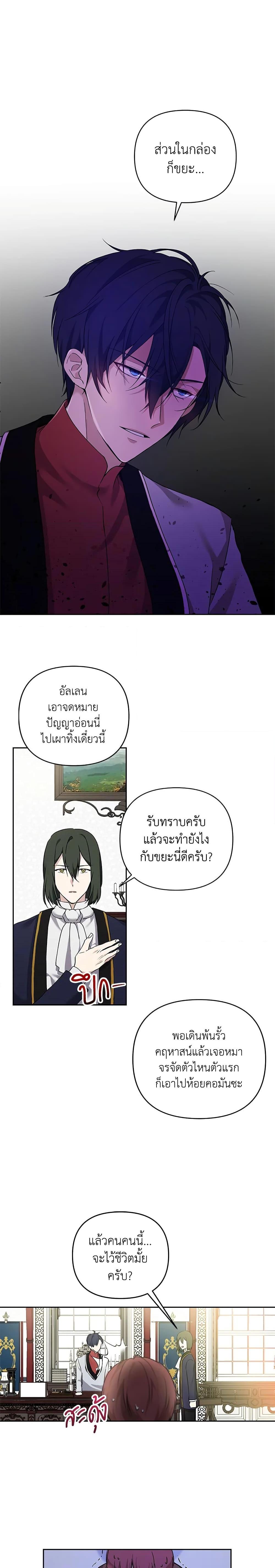Manga-lc-com อ่านมังงะ อ่านการ์ตูน ออนไลน์ ฟรี Lillian of Turin ตอนที่ 1 2 3 4 5 6 7 8 9 10 11 12 13 14 ฟรี ไม่มีโฆษณา Manga-lc - อ่าน มังงะ อ่าน การ์ตูน ออนไลน์ อ่านมังงะ ฟรี