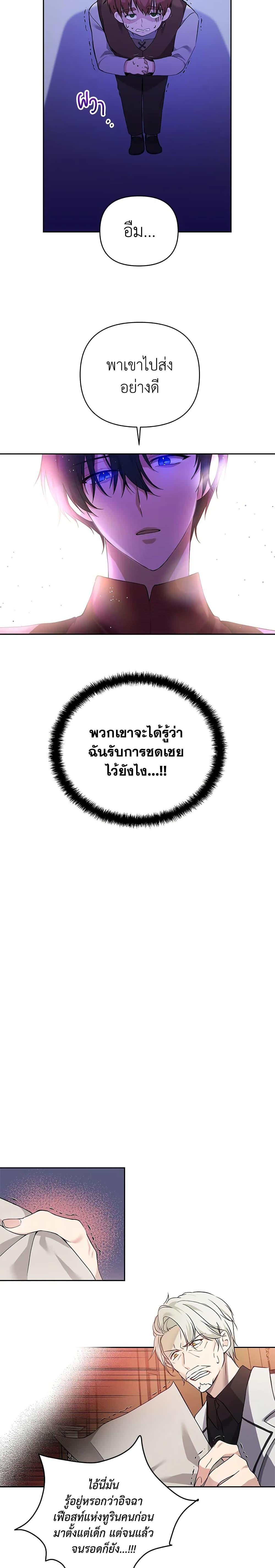 Manga-lc-com อ่านมังงะ อ่านการ์ตูน ออนไลน์ ฟรี Lillian of Turin ตอนที่ 1 2 3 4 5 6 7 8 9 10 11 12 13 14 ฟรี ไม่มีโฆษณา Manga-lc - อ่าน มังงะ อ่าน การ์ตูน ออนไลน์ อ่านมังงะ ฟรี