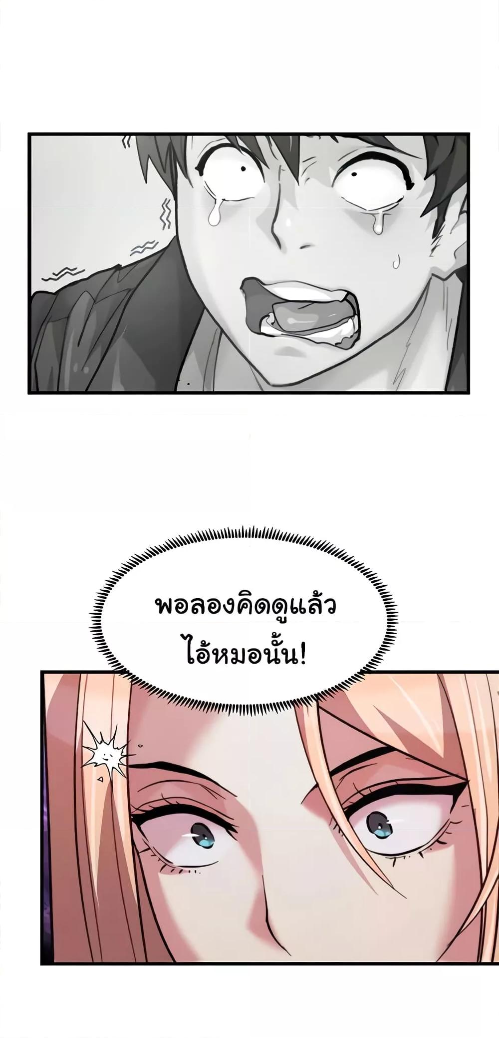 Doujin-Lc- อ่าน โดจิน มังฮวา เกาหลี ญี่ปุ่น จีน แปลไทย Chicken Club ตอนที่ 1 2 3 4 5 6 7 8 9 10 11 12 13 14 ฟรี ไม่มีโฆษณา อ่าน โดจิน Manhwa เกาหลี ญี่ปุ่น จีน เรามีครบ คัดมาให้เน้นๆ โดจิน 18+ รับประกันความฟินโดย  Doujin Lc