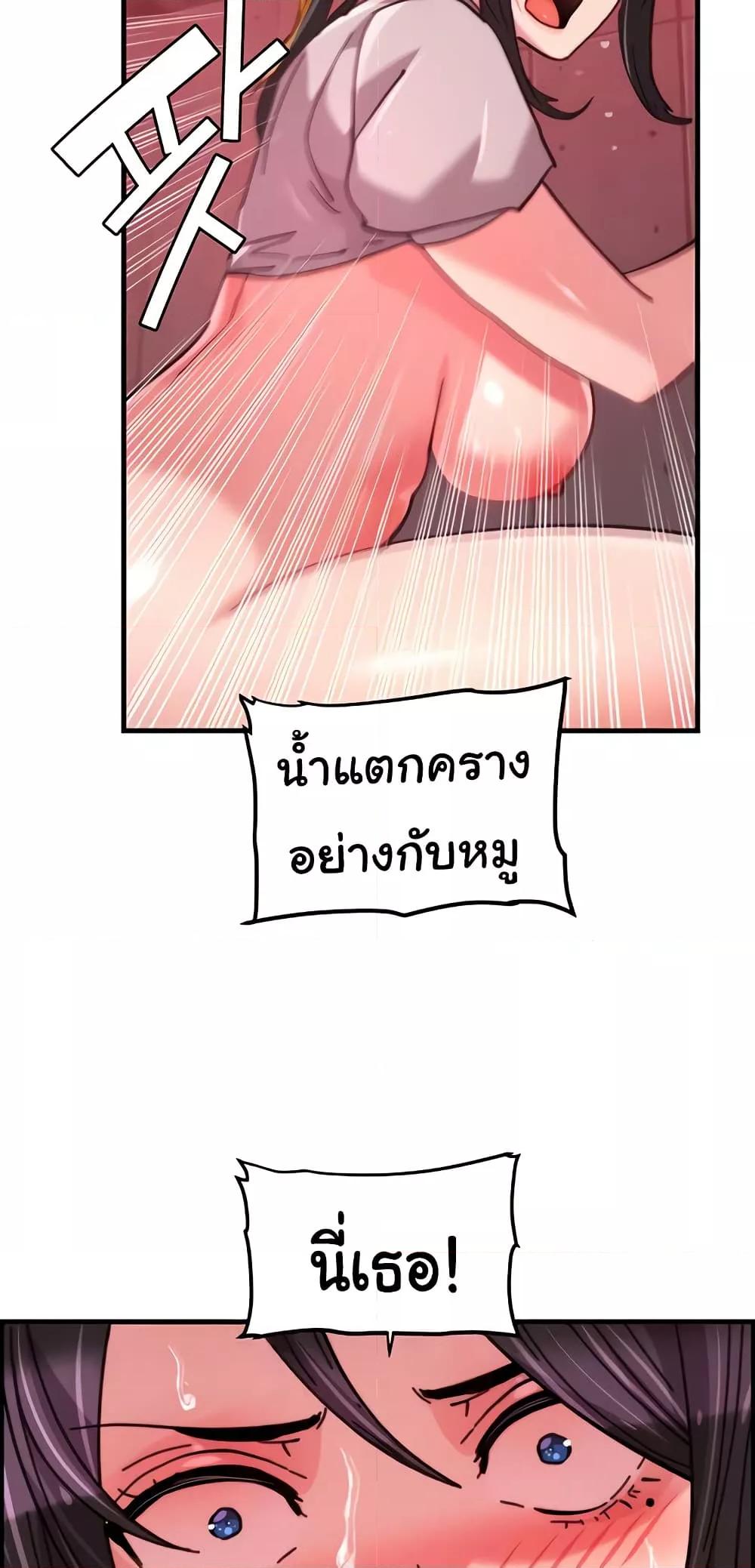 Doujin-Lc- อ่าน โดจิน มังฮวา เกาหลี ญี่ปุ่น จีน แปลไทย Chicken Club ตอนที่ 1 2 3 4 5 6 7 8 9 10 11 12 13 14 ฟรี ไม่มีโฆษณา อ่าน โดจิน Manhwa เกาหลี ญี่ปุ่น จีน เรามีครบ คัดมาให้เน้นๆ โดจิน 18+ รับประกันความฟินโดย  Doujin Lc