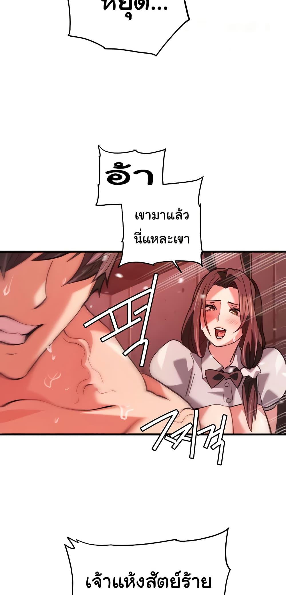 Doujin-Lc- อ่าน โดจิน มังฮวา เกาหลี ญี่ปุ่น จีน แปลไทย Chicken Club ตอนที่ 1 2 3 4 5 6 7 8 9 10 11 12 13 14 ฟรี ไม่มีโฆษณา อ่าน โดจิน Manhwa เกาหลี ญี่ปุ่น จีน เรามีครบ คัดมาให้เน้นๆ โดจิน 18+ รับประกันความฟินโดย  Doujin Lc
