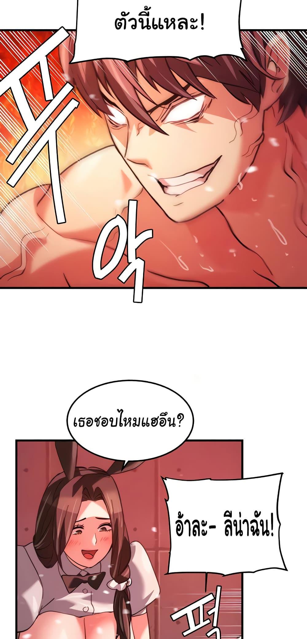Doujin-Lc- อ่าน โดจิน มังฮวา เกาหลี ญี่ปุ่น จีน แปลไทย Chicken Club ตอนที่ 1 2 3 4 5 6 7 8 9 10 11 12 13 14 ฟรี ไม่มีโฆษณา อ่าน โดจิน Manhwa เกาหลี ญี่ปุ่น จีน เรามีครบ คัดมาให้เน้นๆ โดจิน 18+ รับประกันความฟินโดย  Doujin Lc