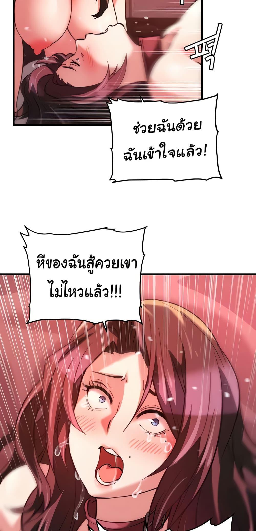 Doujin-Lc- อ่าน โดจิน มังฮวา เกาหลี ญี่ปุ่น จีน แปลไทย Chicken Club ตอนที่ 1 2 3 4 5 6 7 8 9 10 11 12 13 14 ฟรี ไม่มีโฆษณา อ่าน โดจิน Manhwa เกาหลี ญี่ปุ่น จีน เรามีครบ คัดมาให้เน้นๆ โดจิน 18+ รับประกันความฟินโดย  Doujin Lc
