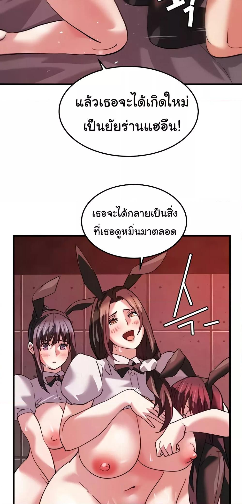 Doujin-Lc- อ่าน โดจิน มังฮวา เกาหลี ญี่ปุ่น จีน แปลไทย Chicken Club ตอนที่ 1 2 3 4 5 6 7 8 9 10 11 12 13 14 ฟรี ไม่มีโฆษณา อ่าน โดจิน Manhwa เกาหลี ญี่ปุ่น จีน เรามีครบ คัดมาให้เน้นๆ โดจิน 18+ รับประกันความฟินโดย  Doujin Lc