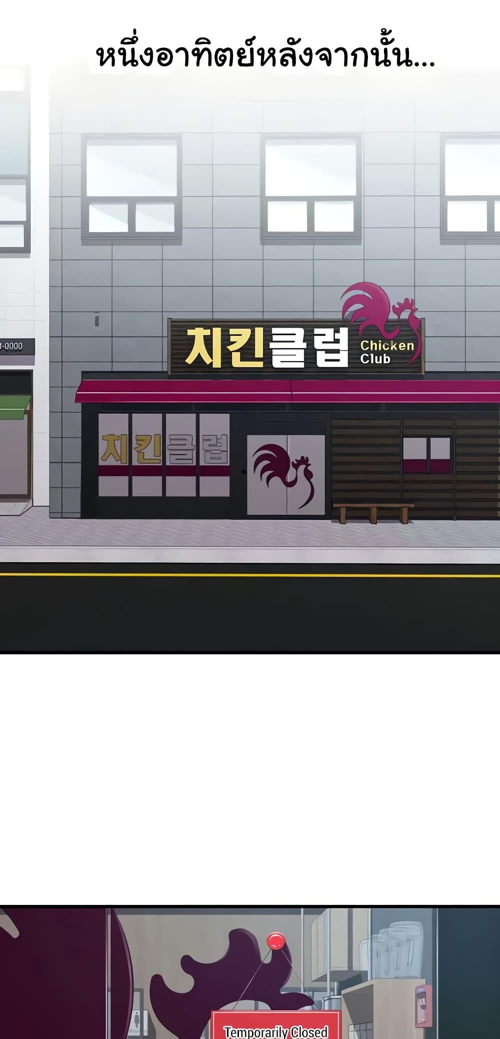 Doujin-Lc- อ่าน โดจิน มังฮวา เกาหลี ญี่ปุ่น จีน แปลไทย Chicken Club ตอนที่ 1 2 3 4 5 6 7 8 9 10 11 12 13 14 ฟรี ไม่มีโฆษณา อ่าน โดจิน Manhwa เกาหลี ญี่ปุ่น จีน เรามีครบ คัดมาให้เน้นๆ โดจิน 18+ รับประกันความฟินโดย  Doujin Lc